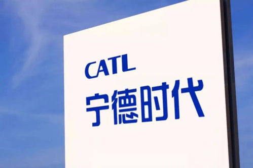 寧德時(shí)代斥資千萬(wàn)設(shè)立儲(chǔ)能技術(shù)服務(wù)新公司，深化儲(chǔ)能賽道布局