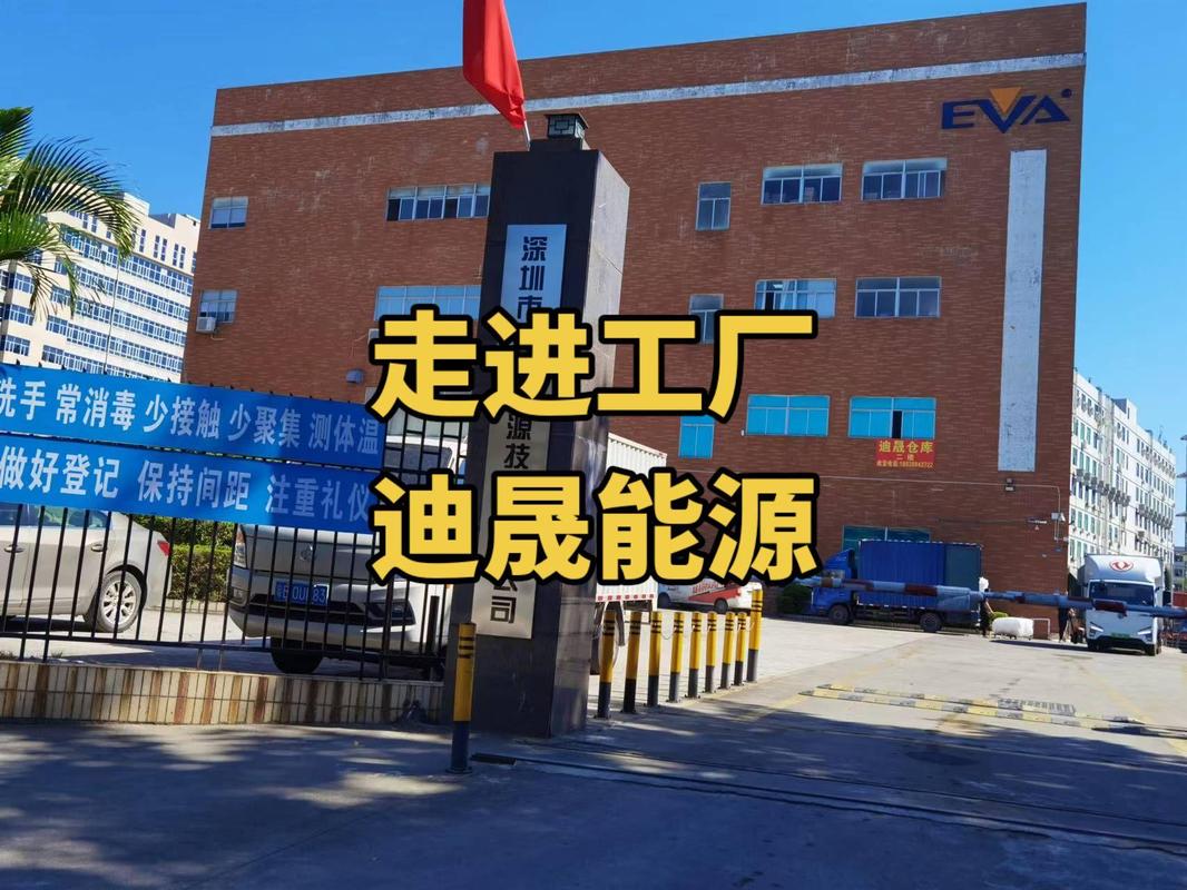 光儲融合新篇章 從高效電池板到智慧儲能，助力零碳未來